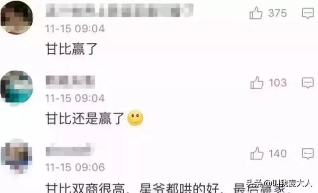 邓文迪人生简介（从贫民窟到身价400亿）(29)