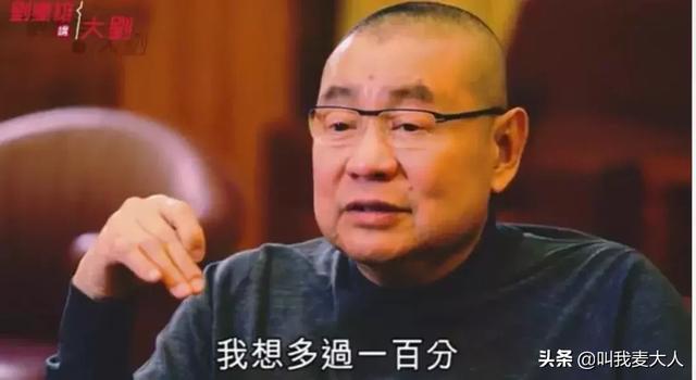 邓文迪人生简介（从贫民窟到身价400亿）(26)