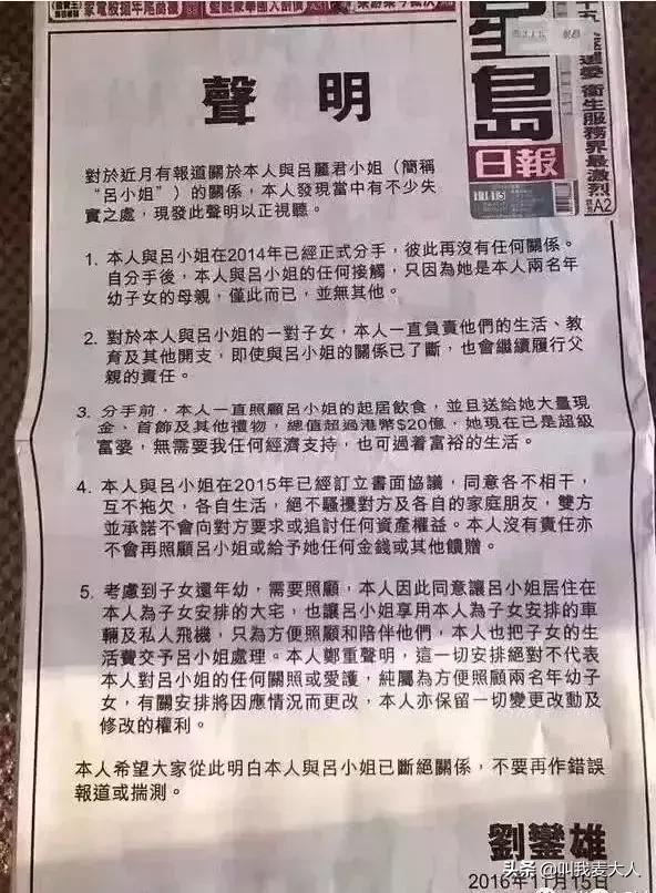 邓文迪人生简介（从贫民窟到身价400亿）(28)