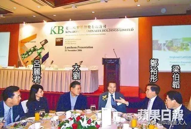 邓文迪人生简介（从贫民窟到身价400亿）(15)