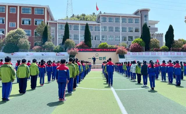 关于全国中小学生安全教育日（全国中小学生安全教育日）(10)