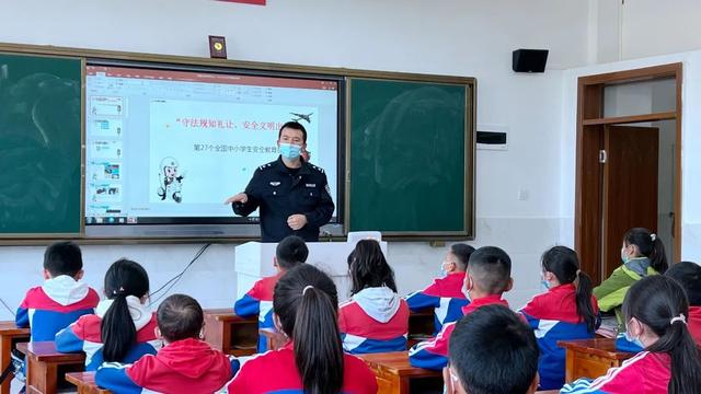 关于全国中小学生安全教育日（全国中小学生安全教育日）(12)