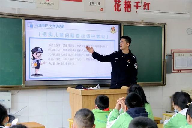 关于全国中小学生安全教育日（全国中小学生安全教育日）(7)