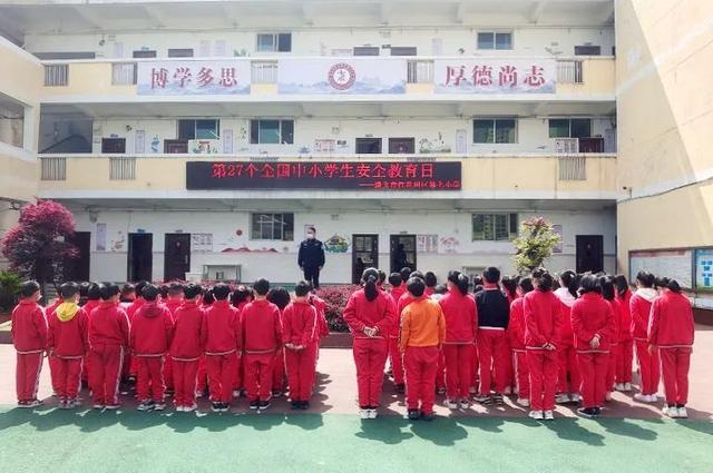 关于全国中小学生安全教育日（全国中小学生安全教育日）(5)