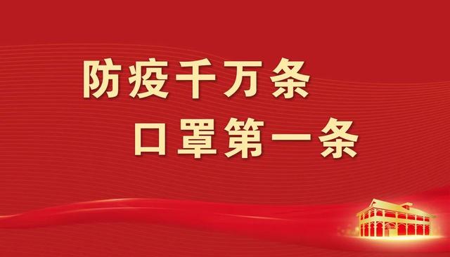 关于全国中小学生安全教育日（全国中小学生安全教育日）(3)