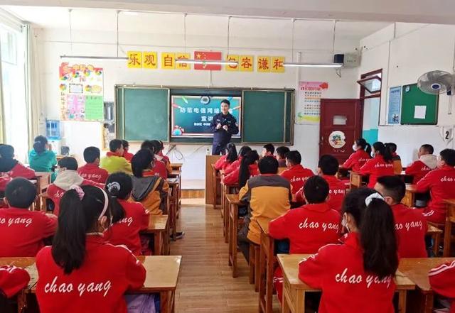 关于全国中小学生安全教育日（全国中小学生安全教育日）(6)