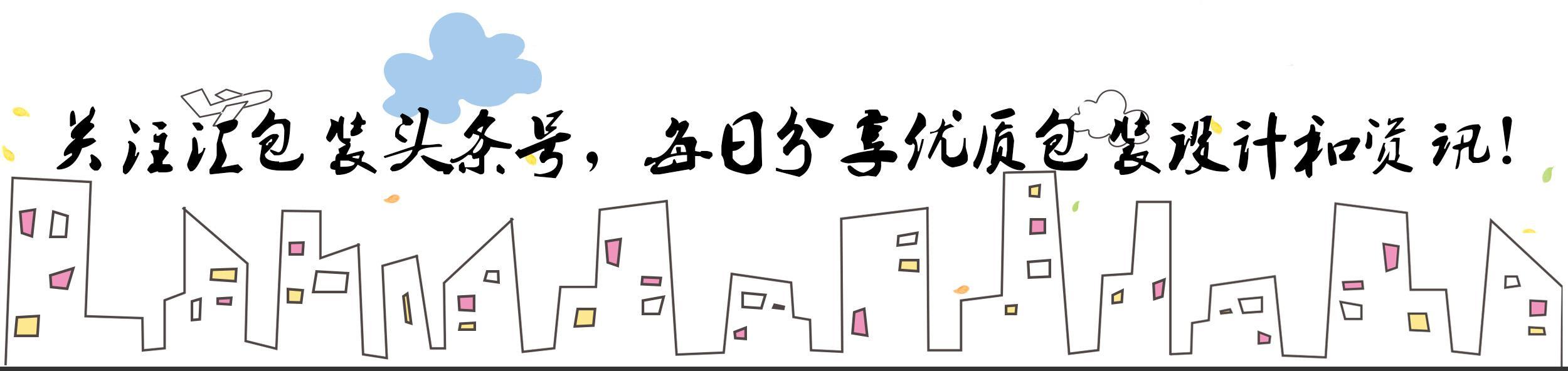 免费字体设计大合集（设计师必备的200款免费商用字体）(1)