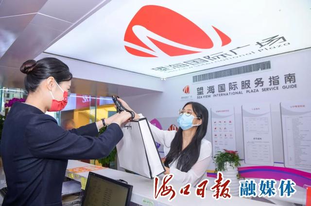 关于维护消费者权益的建议（维护消费者权益）(4)