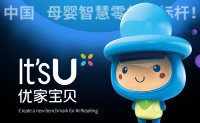 ​母婴店加盟十强品牌排行榜（母婴店加盟最火热品牌十大排行）