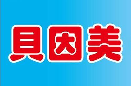 母婴店加盟十强品牌排行榜（母婴店加盟最火热品牌十大排行）(3)