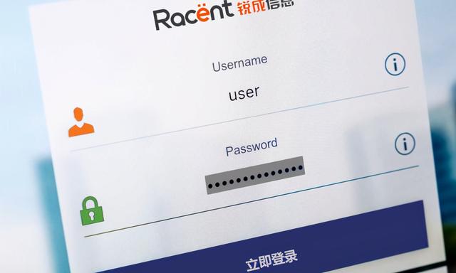 密码安全保护方案（密码安全那些事儿）(1)