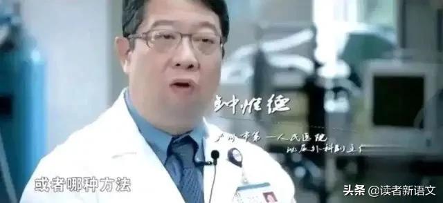 哪位女星怒怼钟南山（把钟南山的女儿骂上热搜的人）(9)