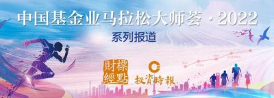 ​成都马拉松42公里赛道展示（不压赛道勇夺金牛）
