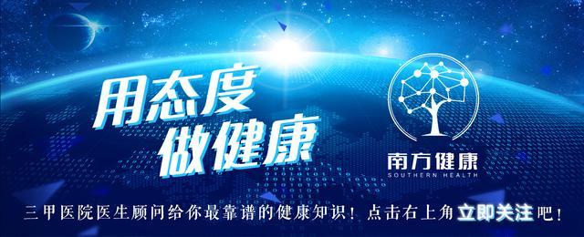 偏头痛吃什么止痛好（吃这4类食物专治偏头痛）(1)
