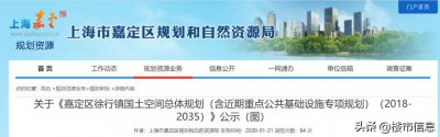 ​嘉定老城区最新规划（上海这个区的人身价涨了）