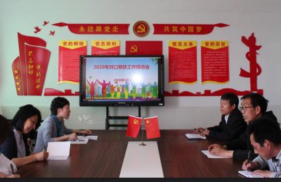 ​北京市朝阳区芳草地国际学校分校（芳草地国际学校远洋小学）