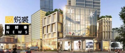 ​上海市第三座来福士（北外滩又有新进展）