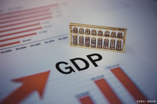 世界gdp城市最新排名2022（世界城市GDP前10强公布）(2)