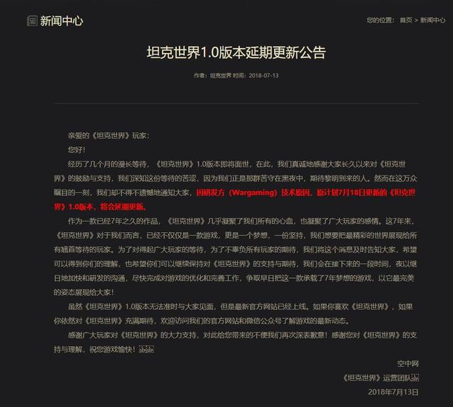 关于坦克世界代理与运营的内情（坦克世界360喜提代理）(27)