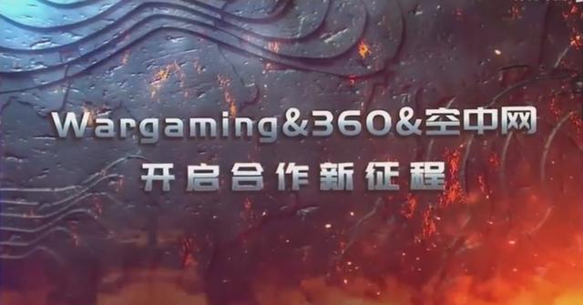 关于坦克世界代理与运营的内情（坦克世界360喜提代理）(1)