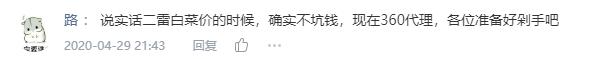 关于坦克世界代理与运营的内情（坦克世界360喜提代理）(31)
