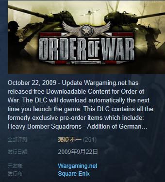 关于坦克世界代理与运营的内情（坦克世界360喜提代理）(7)