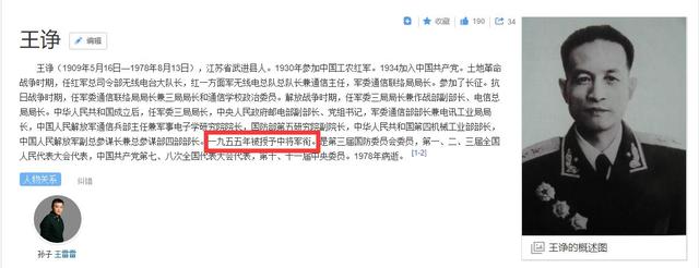 关于坦克世界代理与运营的内情（坦克世界360喜提代理）(14)