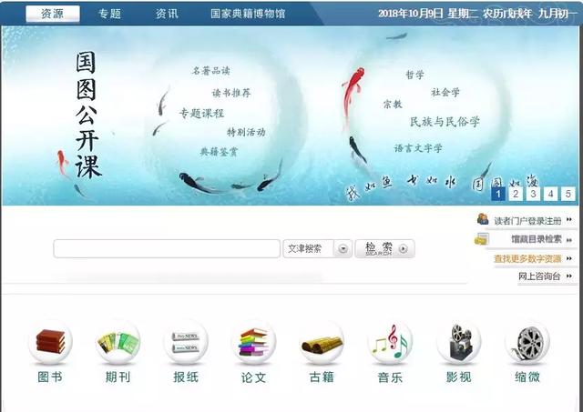 免费电子书分享平台网站（42个国内外免费电子书资源网站合集）(21)