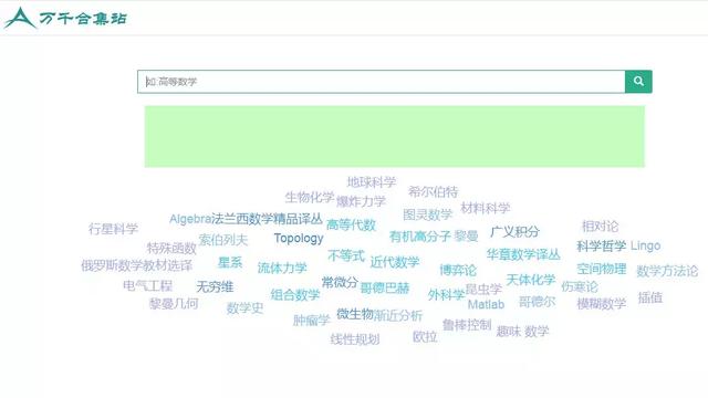 免费电子书分享平台网站（42个国内外免费电子书资源网站合集）(14)