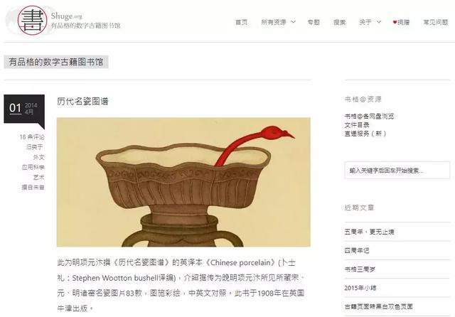 免费电子书分享平台网站（42个国内外免费电子书资源网站合集）(5)