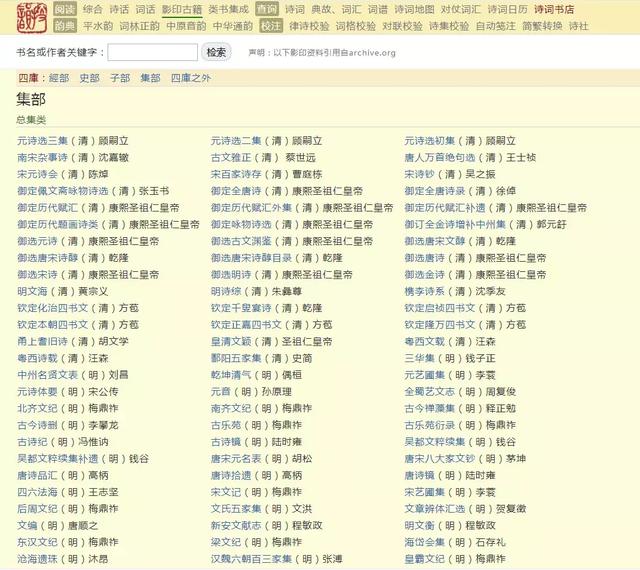 免费电子书分享平台网站（42个国内外免费电子书资源网站合集）(18)
