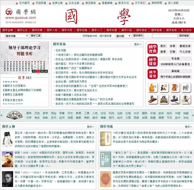 免费电子书分享平台网站（42个国内外免费电子书资源网站合集）(20)