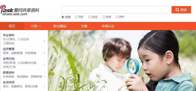 免费电子书分享平台网站（42个国内外免费电子书资源网站合集）(11)