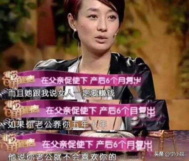 脾气非常暴躁有家暴倾向的6大男星（妻子怀孕还不安分的6位男星:有人家庭破碎）(44)