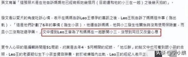 脾气非常暴躁有家暴倾向的6大男星（妻子怀孕还不安分的6位男星:有人家庭破碎）(25)