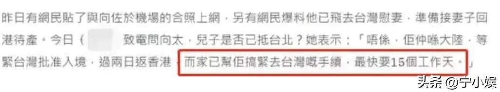 脾气非常暴躁有家暴倾向的6大男星（妻子怀孕还不安分的6位男星:有人家庭破碎）(8)