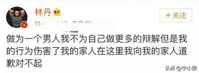 脾气非常暴躁有家暴倾向的6大男星（妻子怀孕还不安分的6位男星:有人家庭破碎）(36)