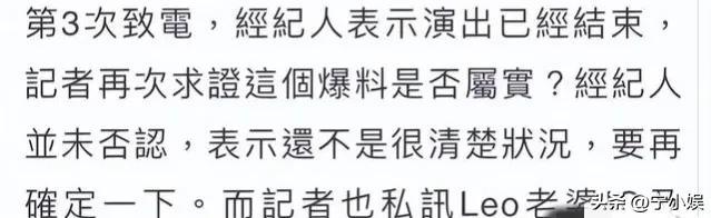 脾气非常暴躁有家暴倾向的6大男星（妻子怀孕还不安分的6位男星:有人家庭破碎）(26)