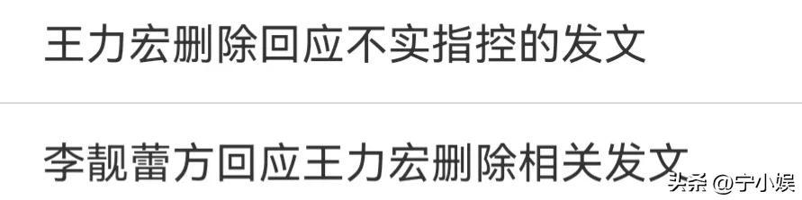 脾气非常暴躁有家暴倾向的6大男星（妻子怀孕还不安分的6位男星:有人家庭破碎）(14)