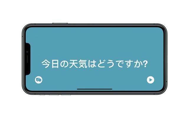 苹果ios14正式版功能（苹果iOS14）(14)