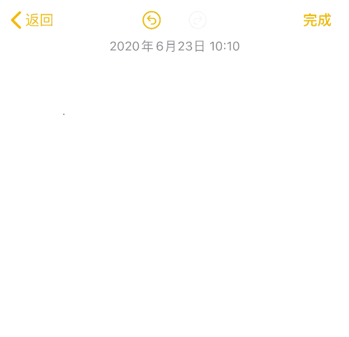苹果ios14正式版功能（苹果iOS14）(40)