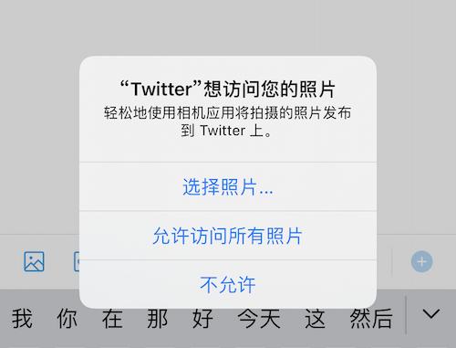 苹果ios14正式版功能（苹果iOS14）(28)