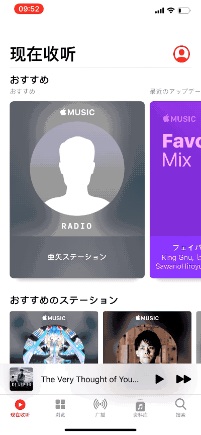 苹果ios14正式版功能（苹果iOS14）(38)