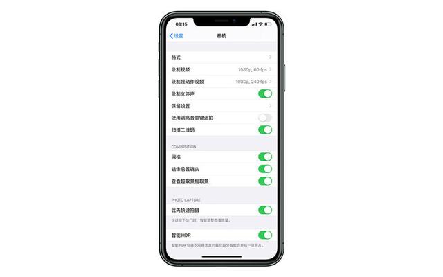 苹果ios14正式版功能（苹果iOS14）(32)