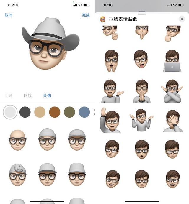 苹果ios14正式版功能（苹果iOS14）(20)