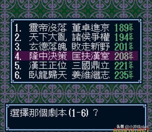 哪一款手游模拟器比较好（盘点手机上8款热门模拟器）(26)