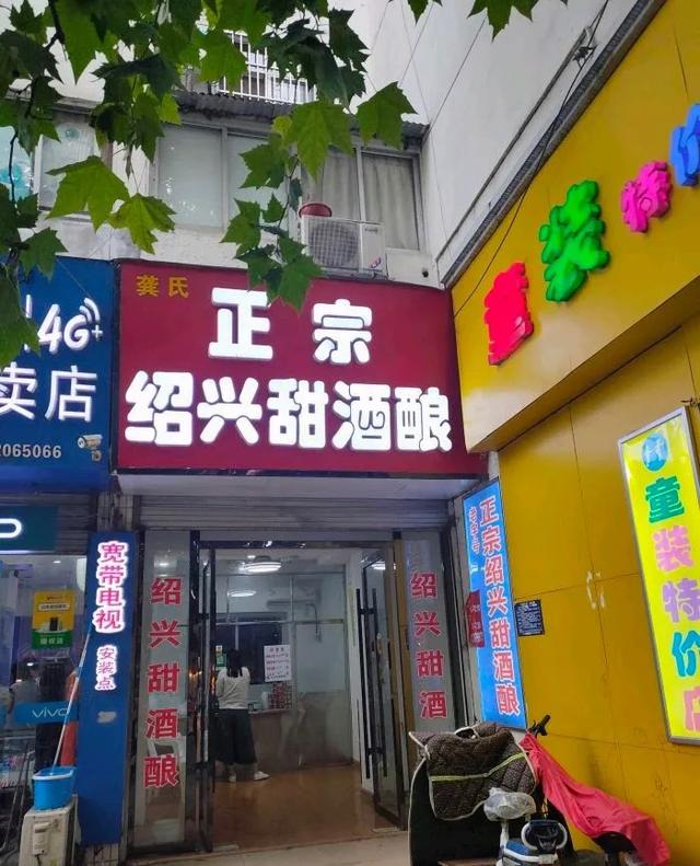 舌尖上的江苏淮安美食（我只想和你在淮安吃遍这50样美食）(43)