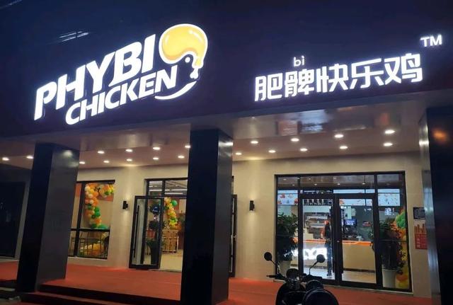 舌尖上的江苏淮安美食（我只想和你在淮安吃遍这50样美食）(37)