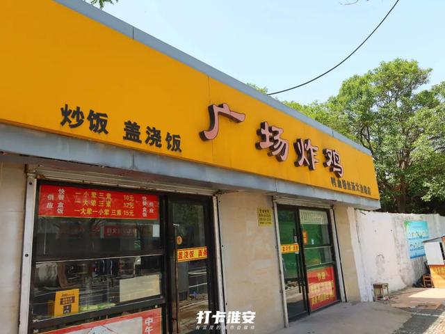 舌尖上的江苏淮安美食（我只想和你在淮安吃遍这50样美食）(36)