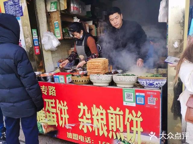 舌尖上的江苏淮安美食（我只想和你在淮安吃遍这50样美食）(23)